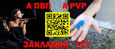 круглые Малгобек