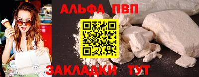дмт Мариинск
