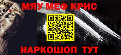 круглые Малгобек