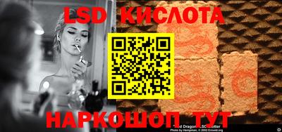 дмт Мариинск