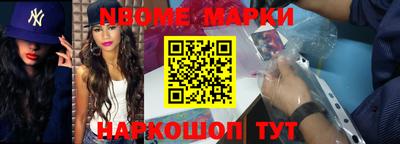мет Малоярославец