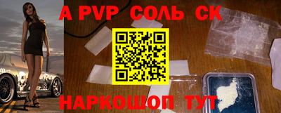 мет Малоярославец