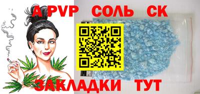 дмт Мариинск