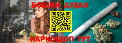 круглые Малгобек