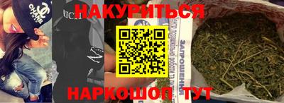 мет Малоярославец