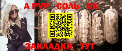 круглые Малгобек