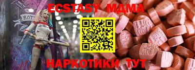 круглые Малгобек