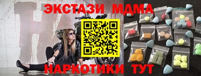 дмт Мариинск