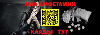 дмт Мариинск