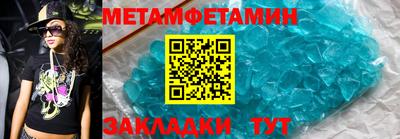 мет Малоярославец
