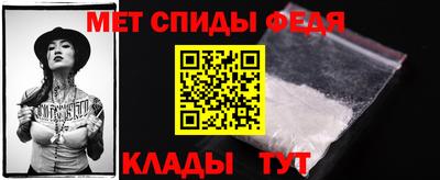 мет Малоярославец