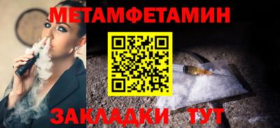 круглые Малгобек