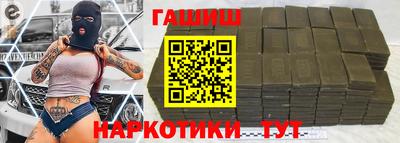 круглые Малгобек