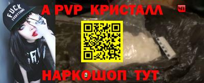 мет Малоярославец