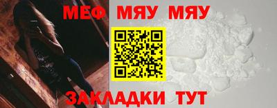 мет Малоярославец