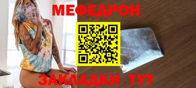 круглые Малгобек