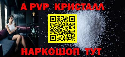 мет Малоярославец