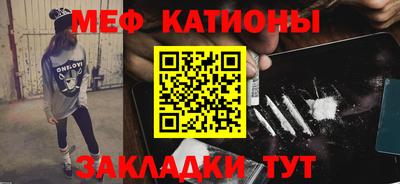 мет Малоярославец