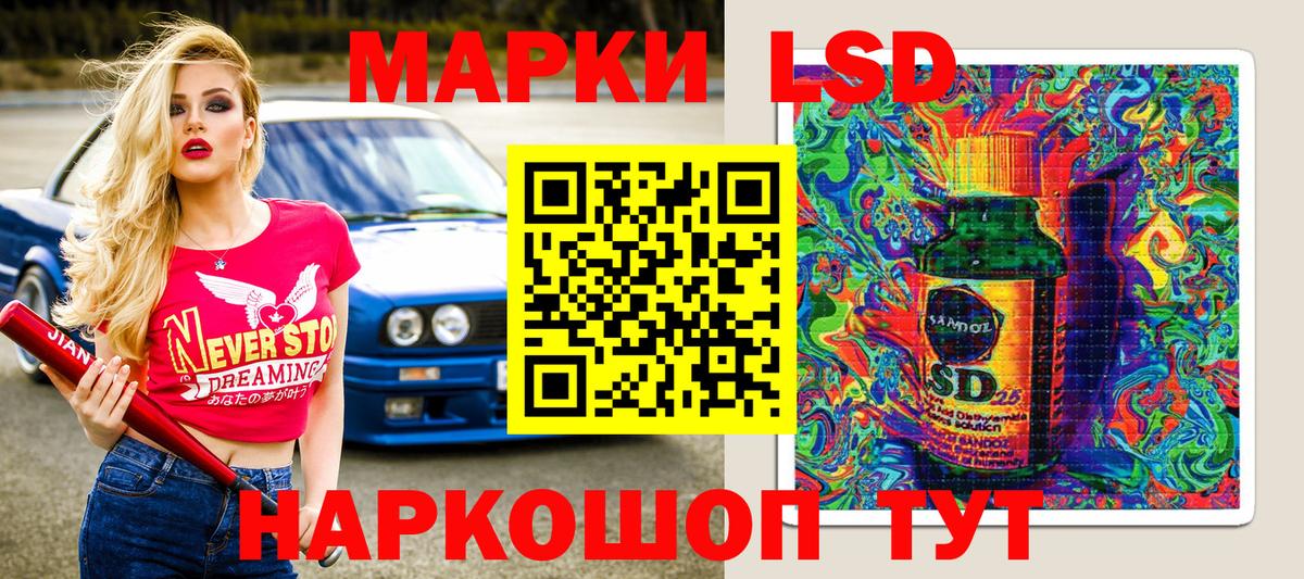 Торжок  Наркотические марки 1,5мг  Наркотические марки 1,5мг  Вход с VPN 