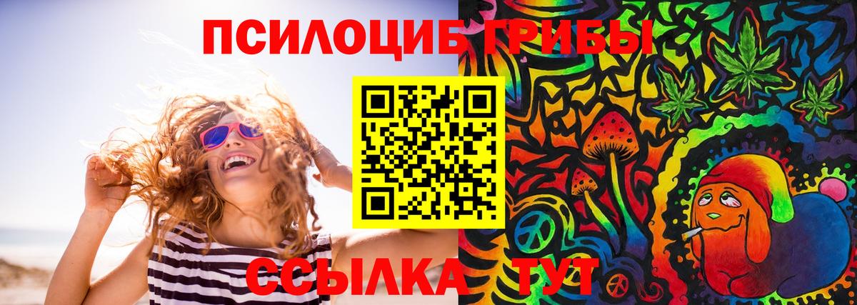 ГАШИШ  НБОМе  Бошки Шишки  Торжок  Вход с VPN  МЕФ   Альфа ПВП СК   КЕТАМИН  ЭКСТАЗИ 