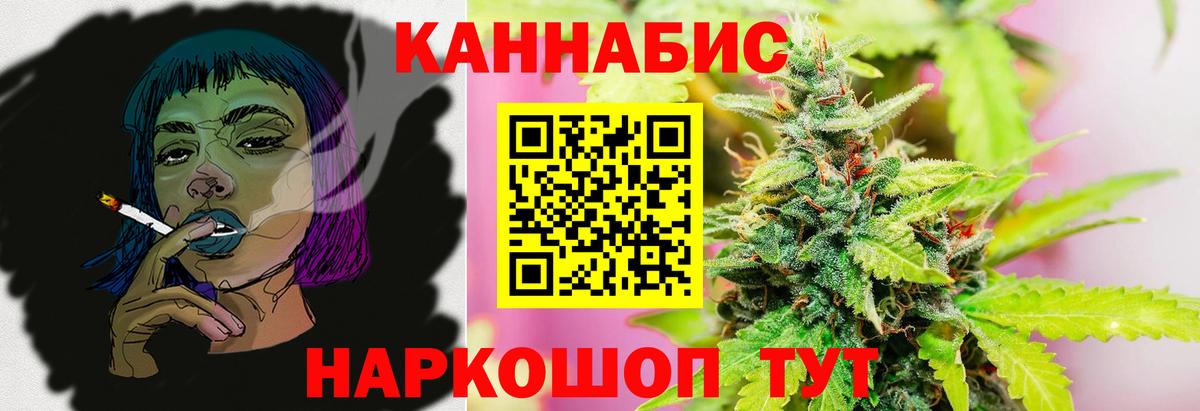 Бошки марихуана Bruce Banner Торжок