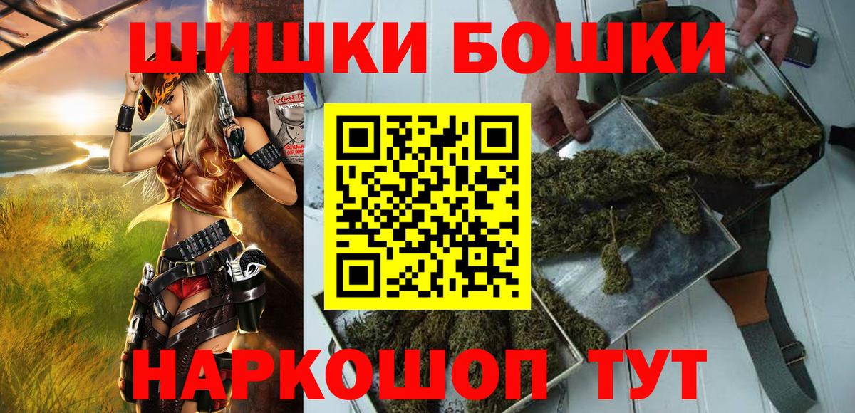 Бошки марихуана ГИДРОПОН  Вход с VPN  Торжок  Марихуана семена 
